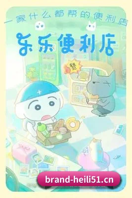 51黑料 APP