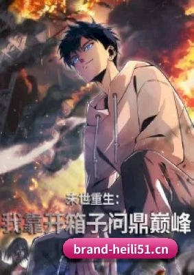 全网热搜霸榜 - 深挖娱乐圈名利场，独家猛料频出，平台日均产出上百条无注水热搜，彻底打响业内名号。